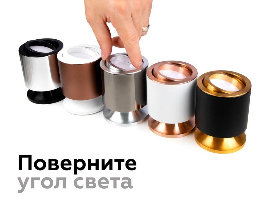 корпус светильника ambrella light diy spot c7724