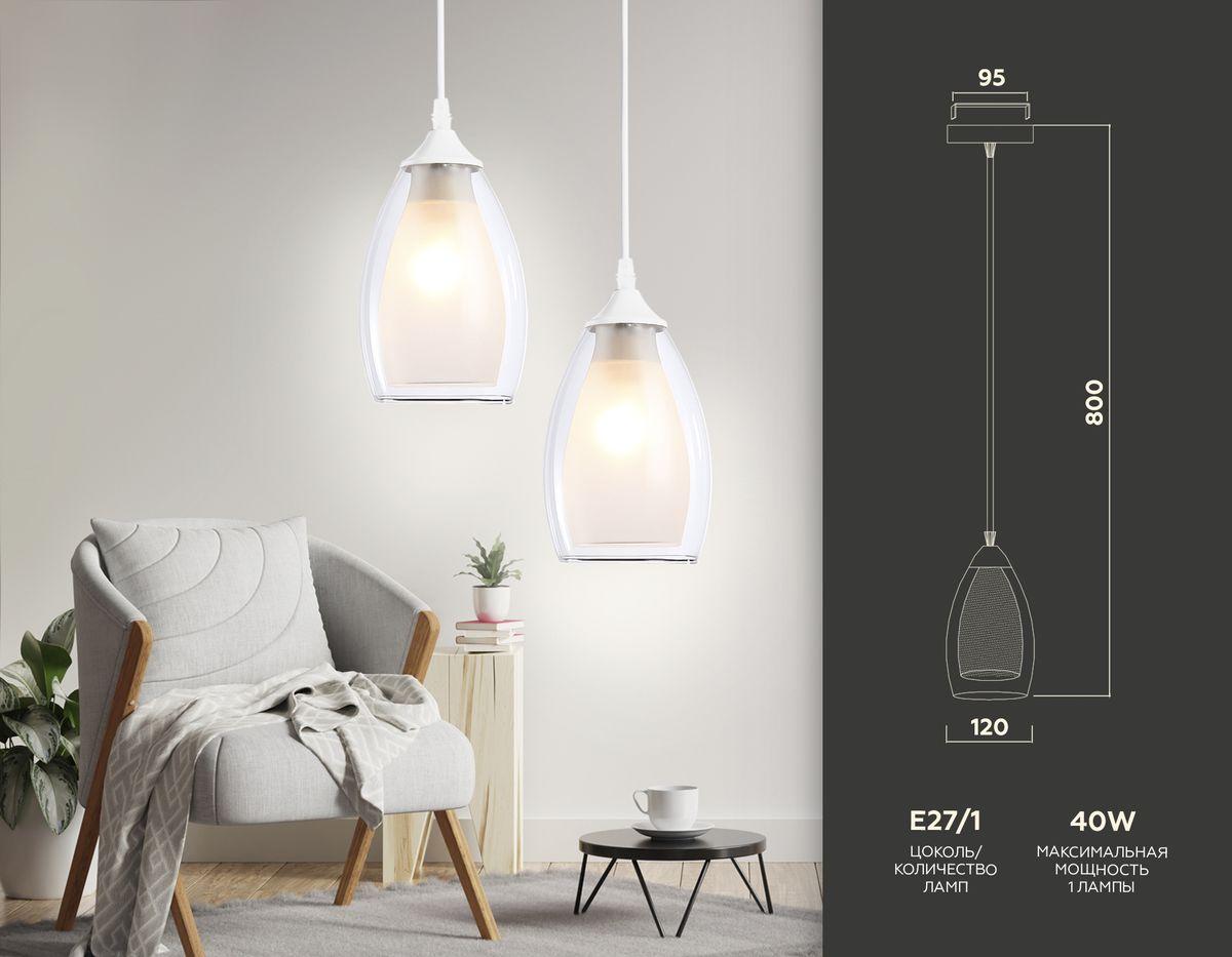 подвесной светильник ambrella light traditional tr3534