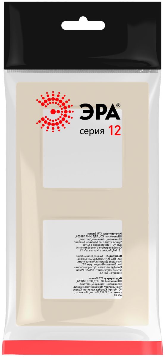 рамка на 2 поста эра классик 12-5202-02 б0067690