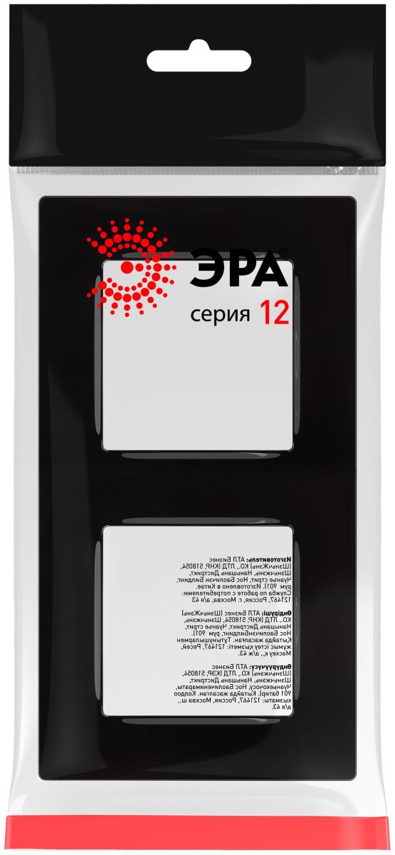 рамка на 2 поста эра классик 12-5202-06 б0067723