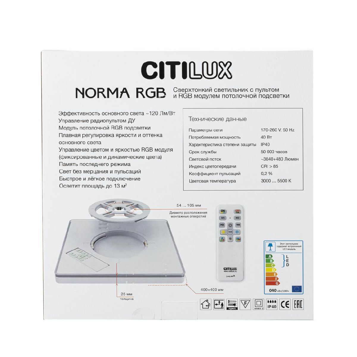 потолочный светильник citilux norma cl749k300