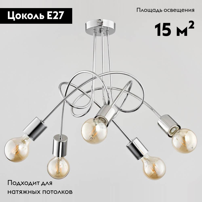 потолочная люстра alfa tango chrome 24465