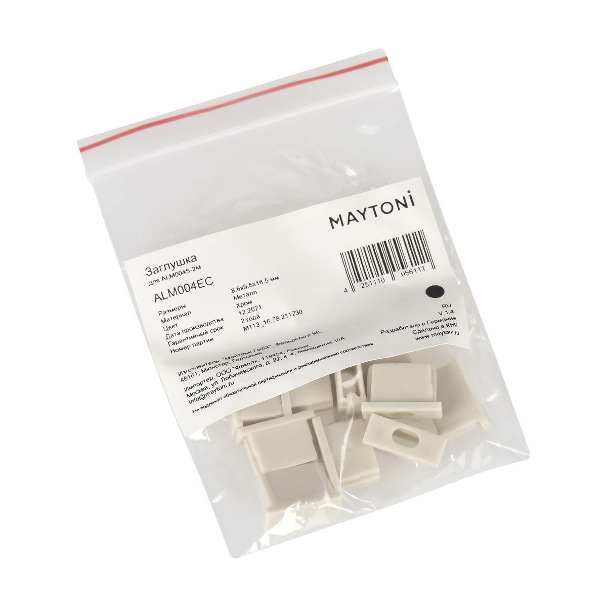 заглушка maytoni technical для профиля alm004s (10 шт) alm004ec