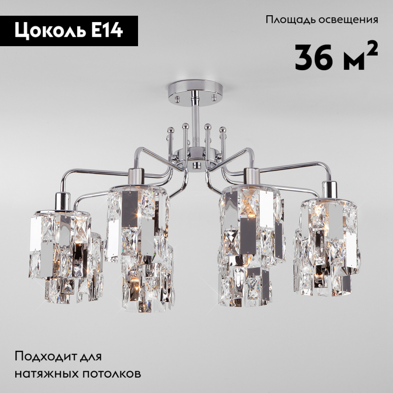 потолочная люстра eurosvet scoppio 10101/8 хром/прозрачный хрусталь strotskis