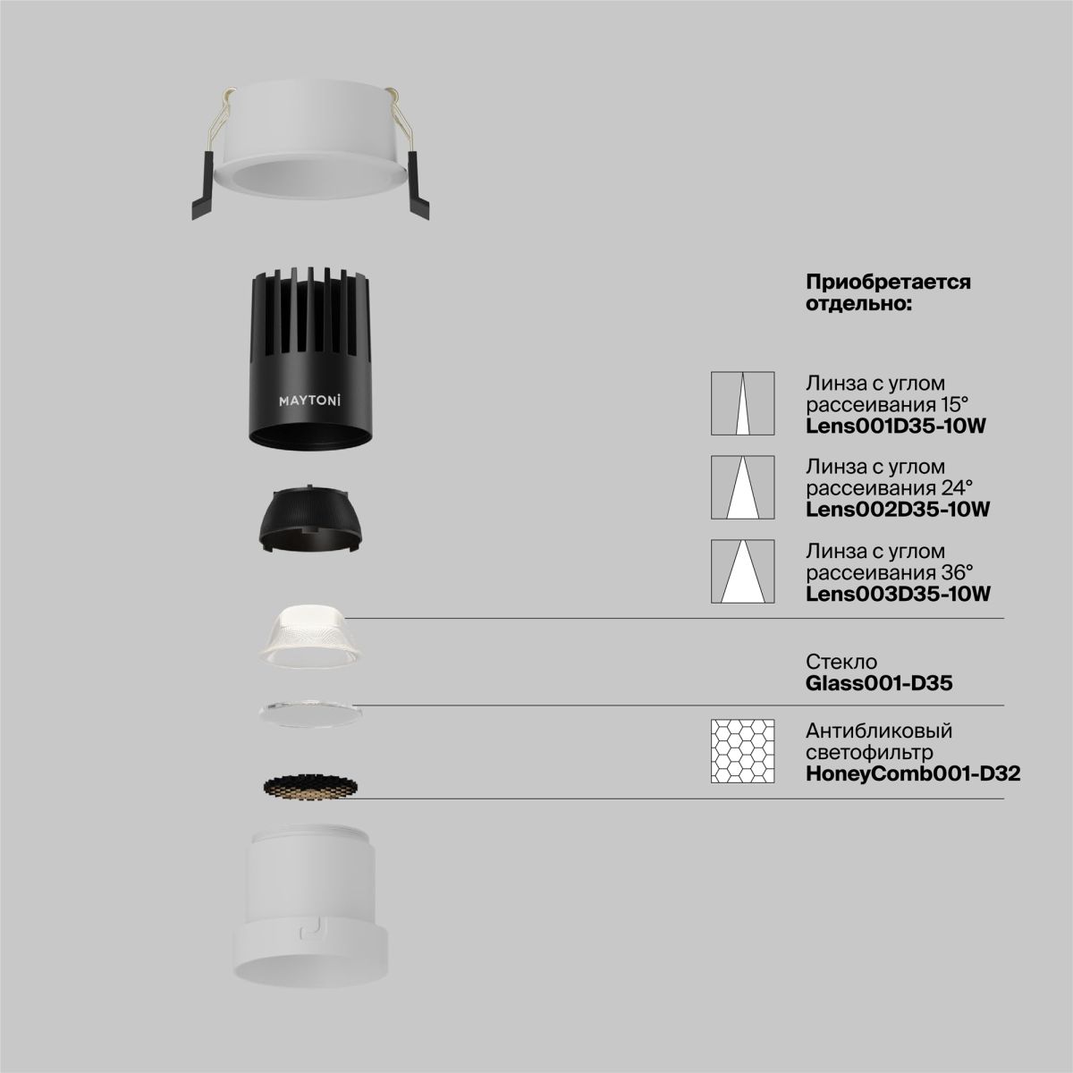 встраиваемый светильник maytoni dip dl116-10w-4k-w
