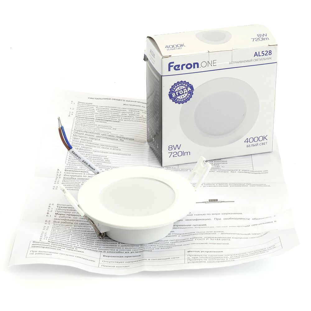 встраиваемый светильник feron al528 48872