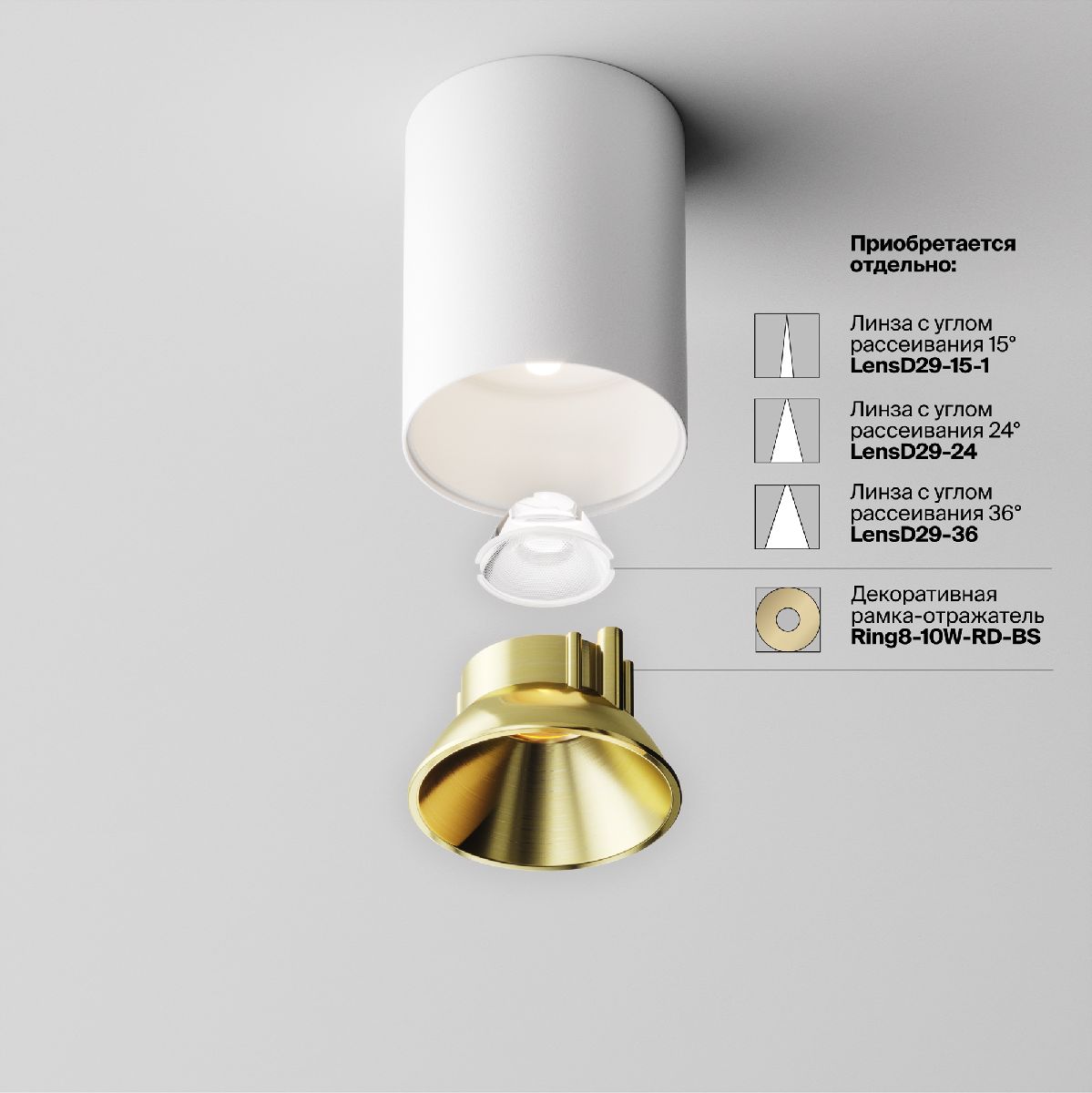 накладной светильник maytoni alfa led c064cl-8w4k-rd-wb