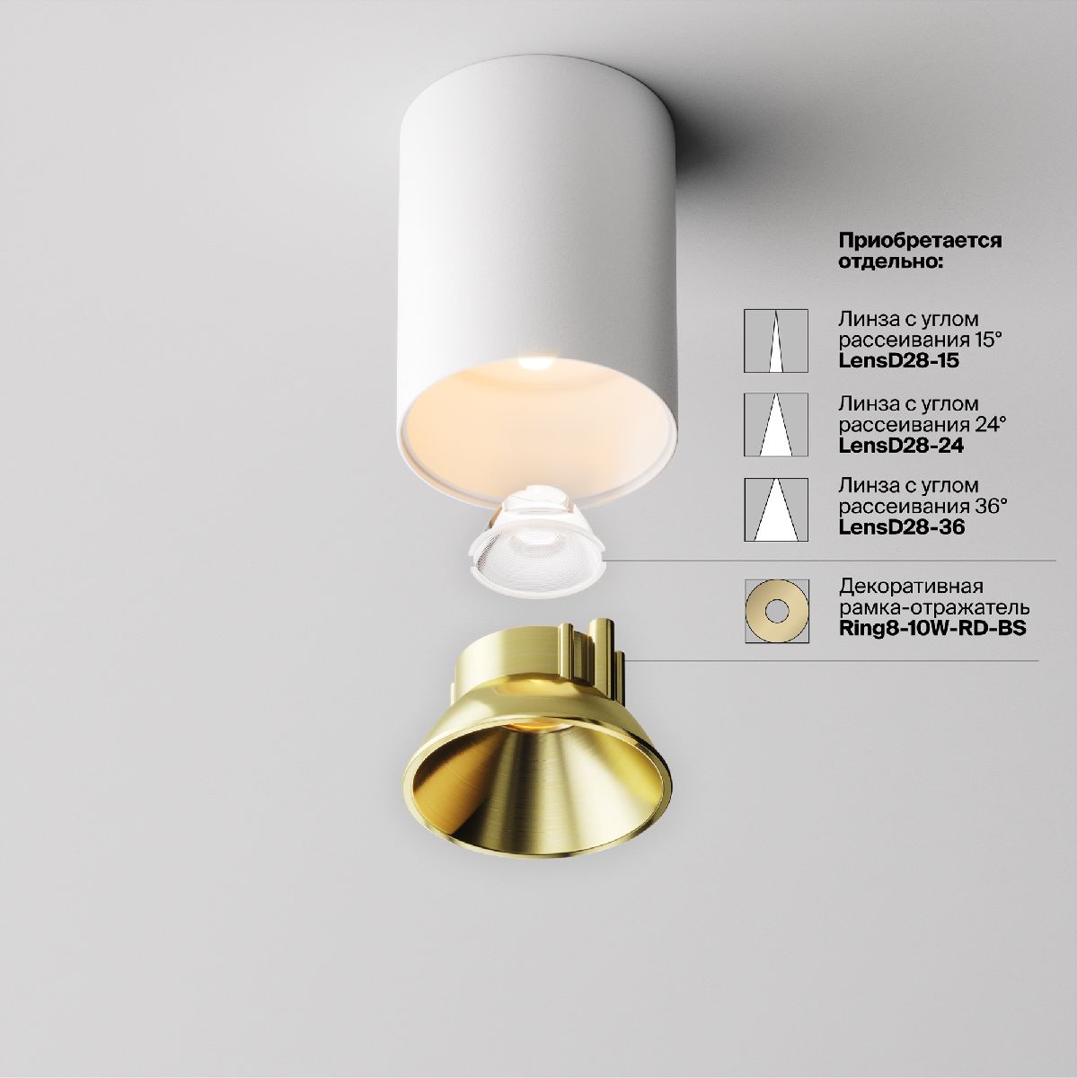 накладной светильник maytoni alfa led c064cl-8w2.7k-rd-wb