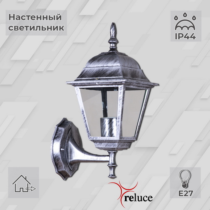 уличный настенный светильник reluce 08242-0.2-001w bksl