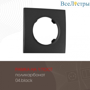 502.04-1.black