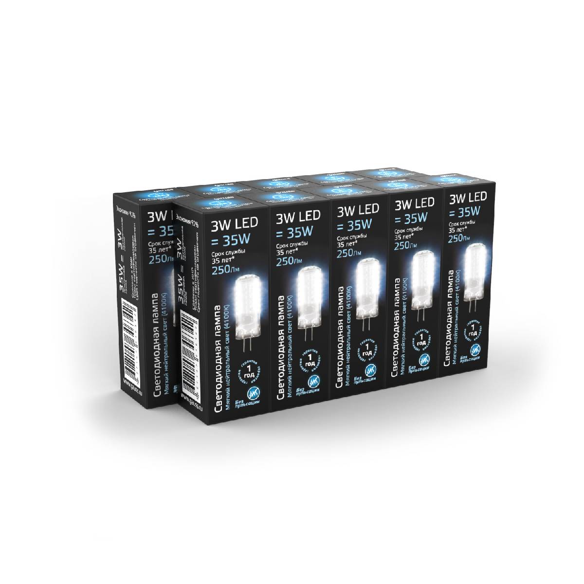 лампа светодиодная gauss g4 3w 4100k прозрачная 107707203