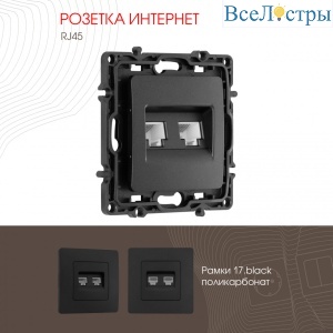 217.45-2.black