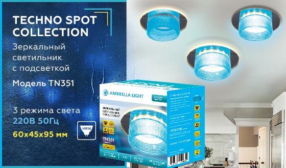 встраиваемый светильник ambrella light techno spot tn351