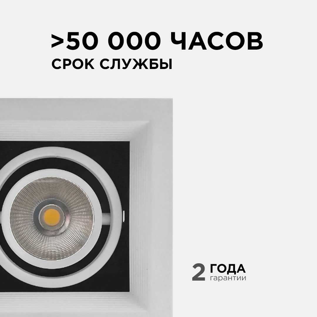 встраиваемый светодиодный светильник apeyron 42-012