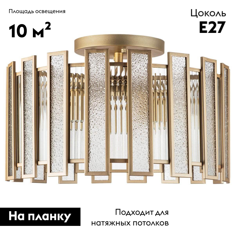 потолочная люстра lightstar agave 712052