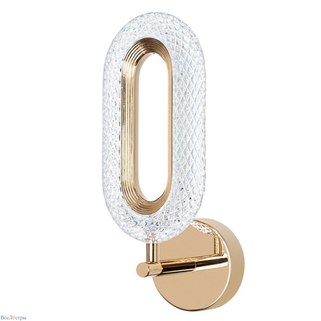 OVALE Arte Lamp