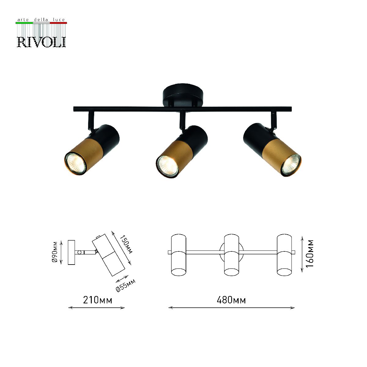спот rivoli belladonna 7073-703 б0057932