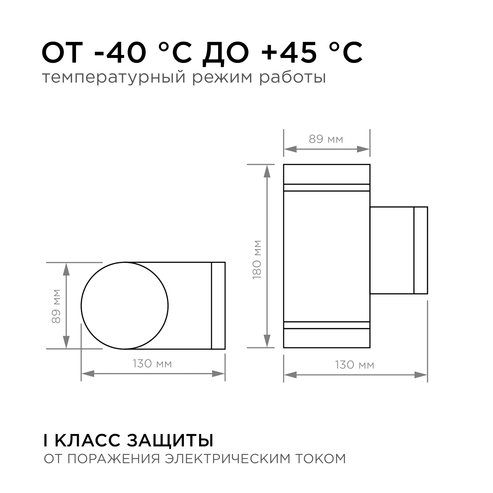 уличный настенный светильник apeyron point 11-130