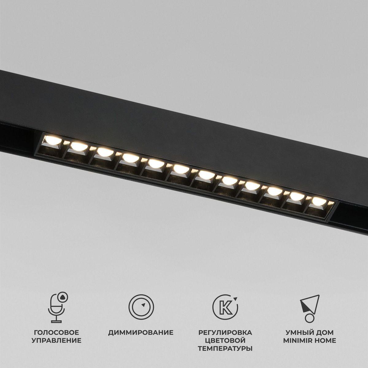 трековый светодиодный светильник elektrostandard slim magnetic 85192/01 a066584
