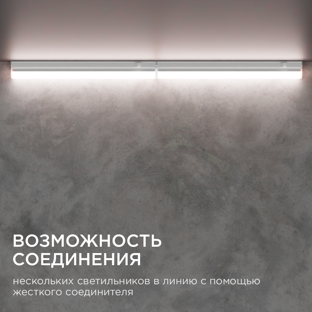 настенный светодиодный светильник apeyron 14-57