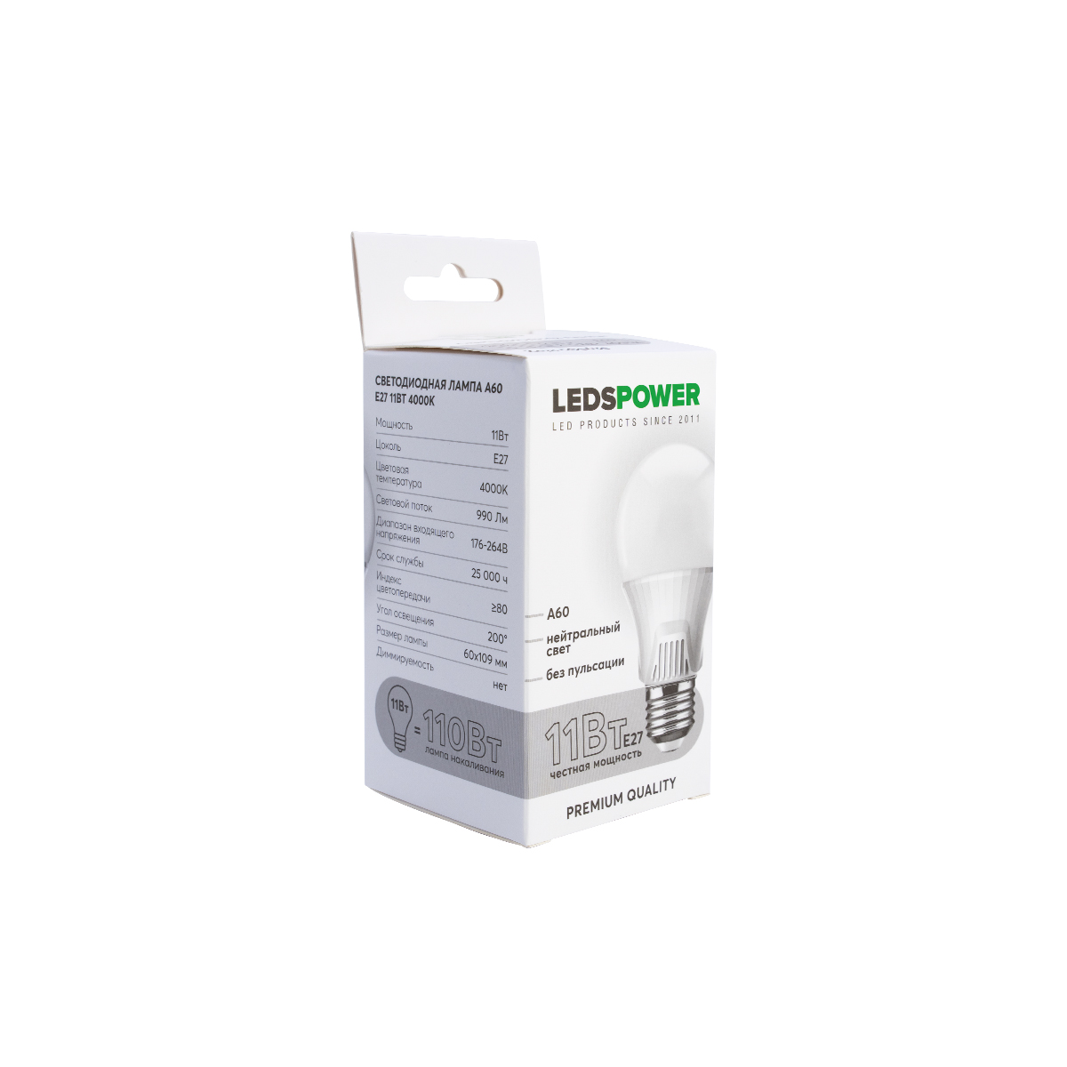 светодиодная лампа leds power c37 e14 6вт 4000к 006673