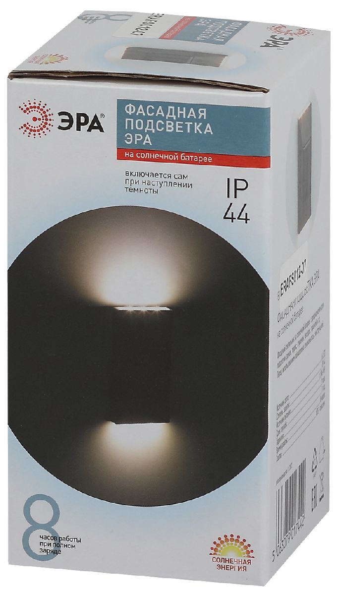светильник на солнечной батарее эра erafs012-07 б0057593