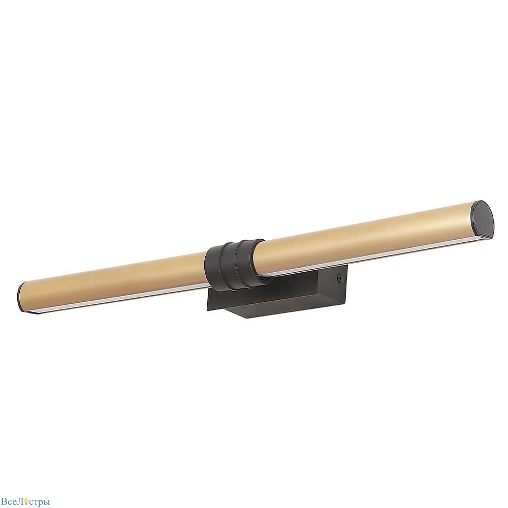 подсветка для зеркал crystal lux prada ap10w brass