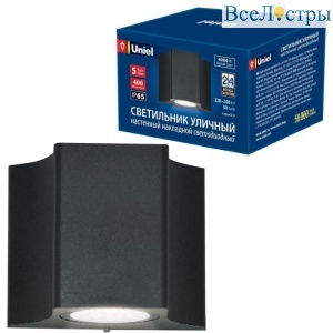 ULU-S24A-5W/4000K IP65 Black