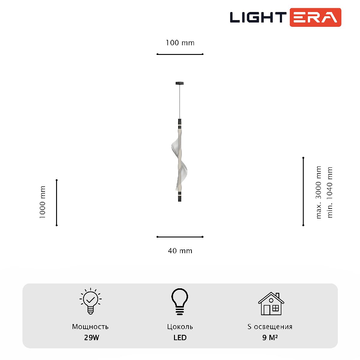 подвесной светильник lightera waves le119l-98w