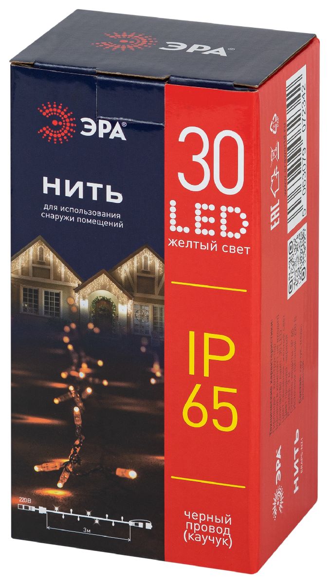 светодиодная гирлянда эра eraps-nz1 б0060543