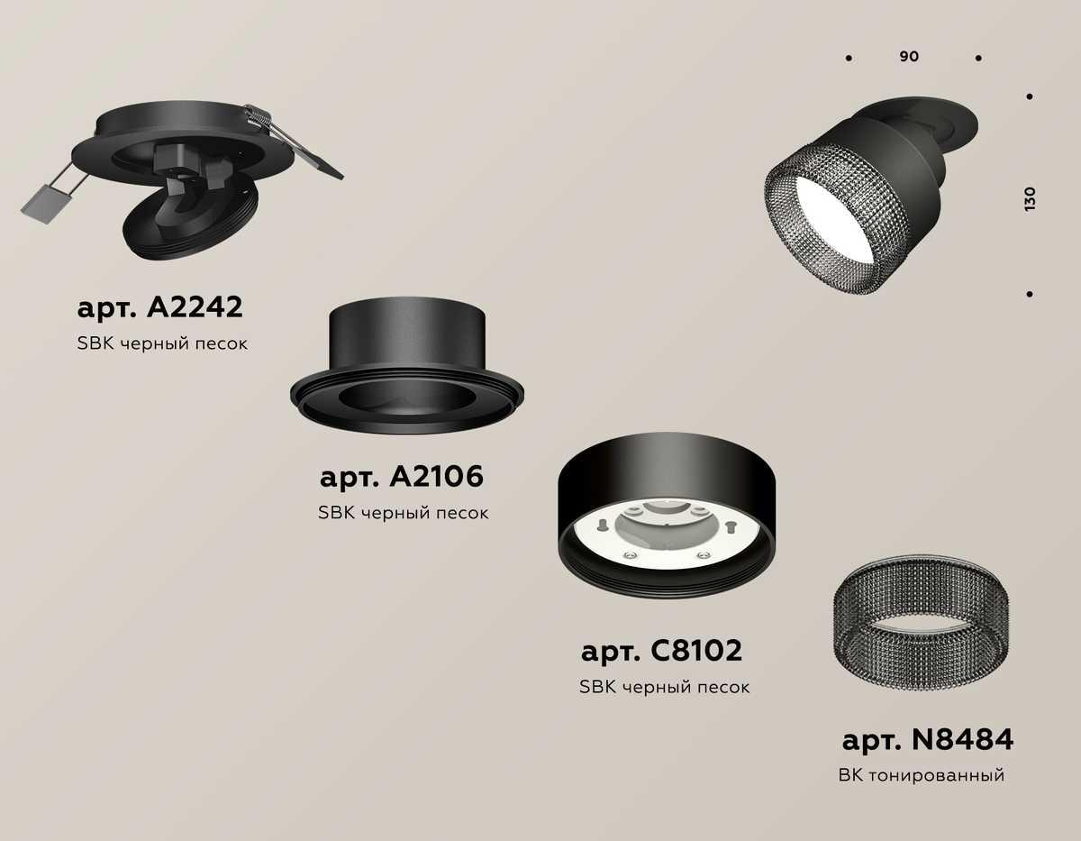 комплект встраиваемого спота ambrella light techno spot xm (a2242, a2106, c8102, n8484) xm8102541