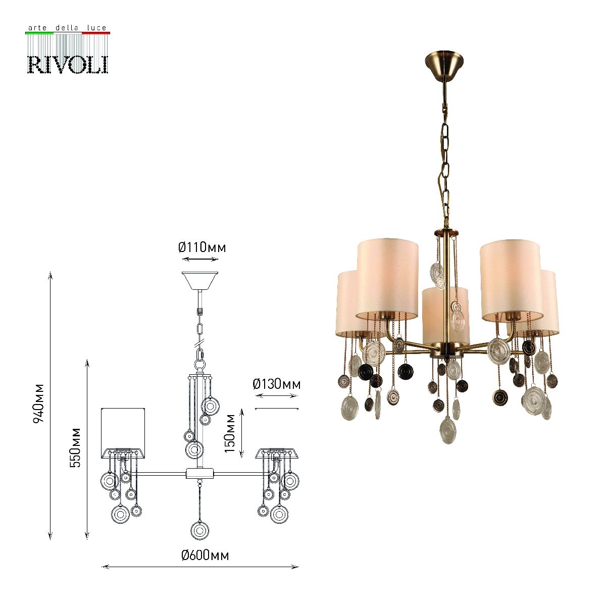 подвесная люстра rivoli ellie 2085-305 б0055633