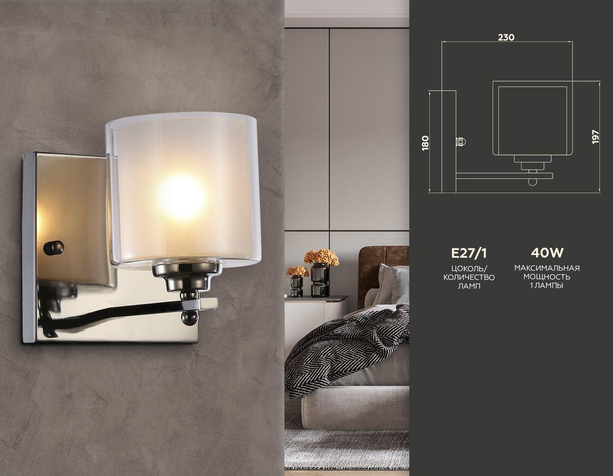 бра ambrella light traditional tr4433