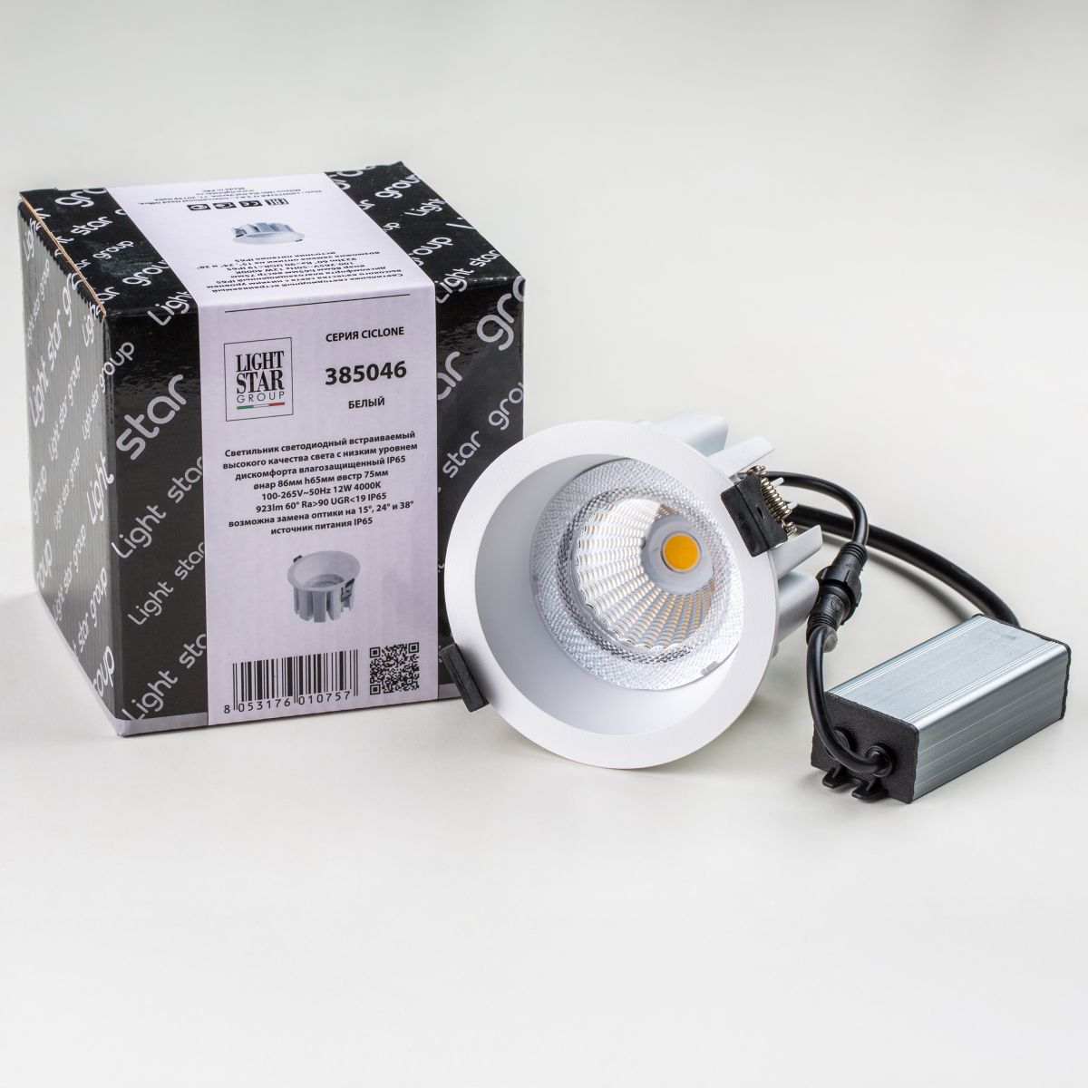 встраиваемый светильник lightstar ciclone 385046