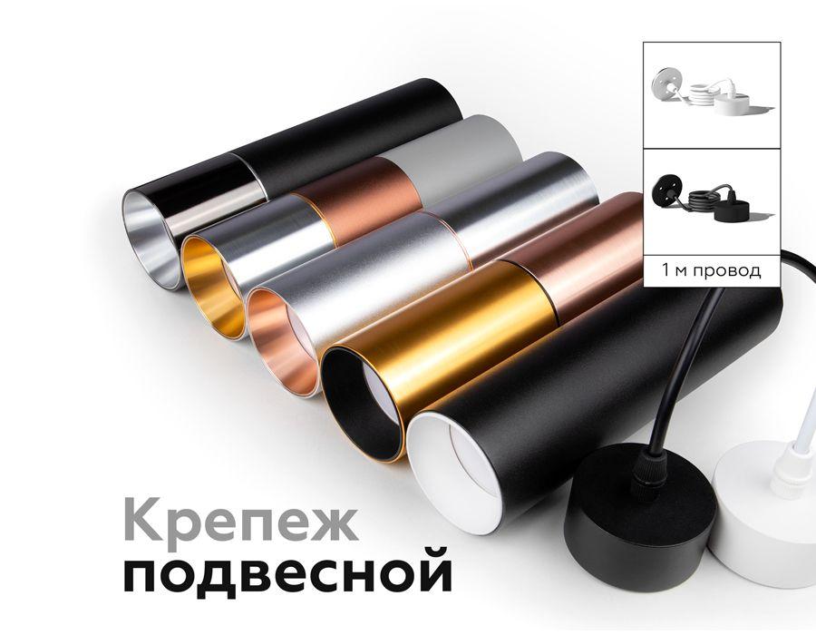 насадка передняя ambrella light diy spot n6113