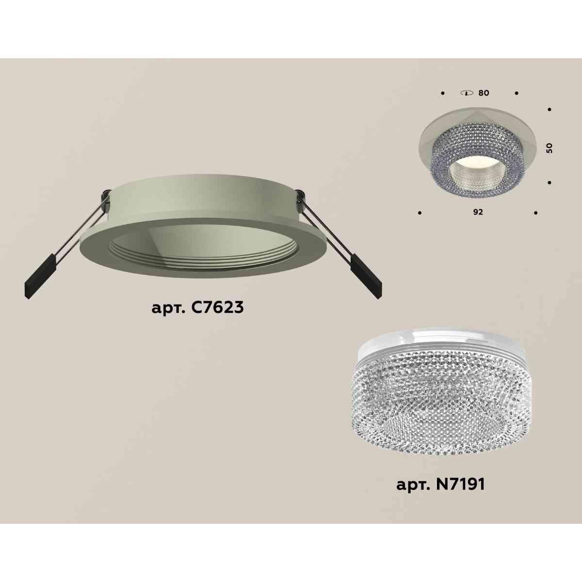 комплект встраиваемого светильника ambrella light techno spot xc7623020 sgr/cl серый песок/прозрачный (c7623, n7191)