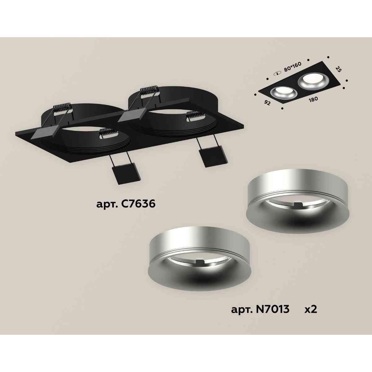 комплект встраиваемого светильника ambrella light techno spot xc7636004 sbk/mch черный песок/хром матовый (c7636, n7013)