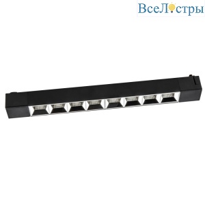 ULB-Q282 20W/4000K BLACK