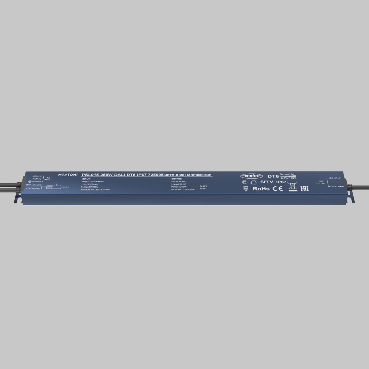 источник напряжения maytoni dali 250вт dc24в ip67 725005