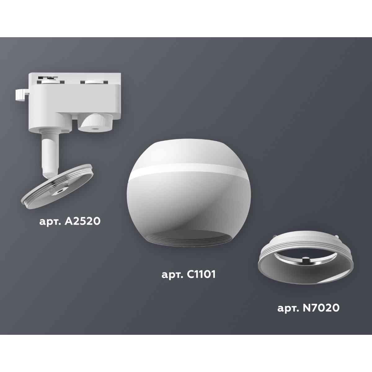 комплект трекового светильника ambrella light track system xt1101001 swh белый песок (a2520, c1101, n7020)