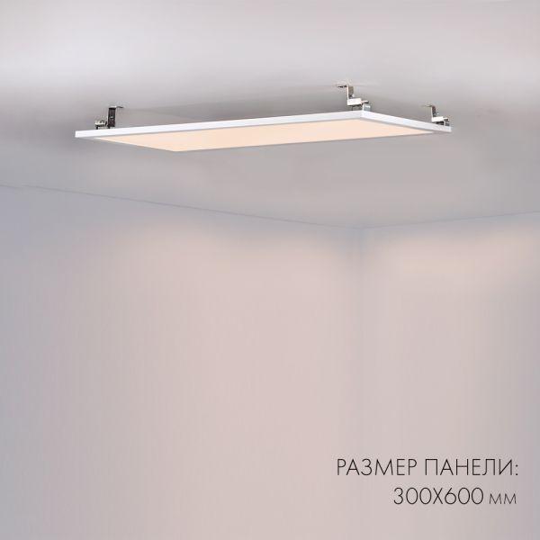 светодиодная панель arlight im-s300x1200-40w warm3000 023155(2)
