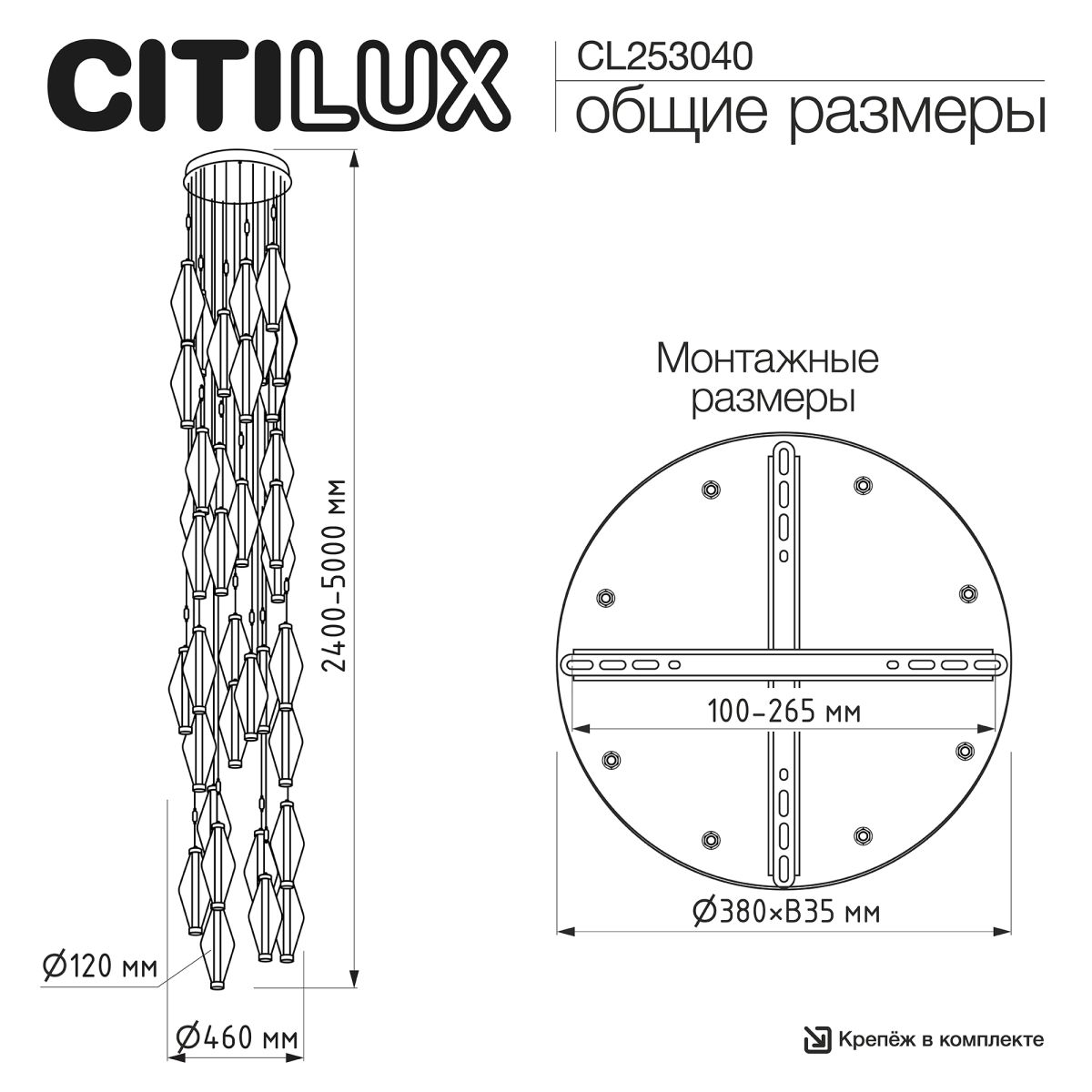 каскадная люстра citilux tanna cl253040