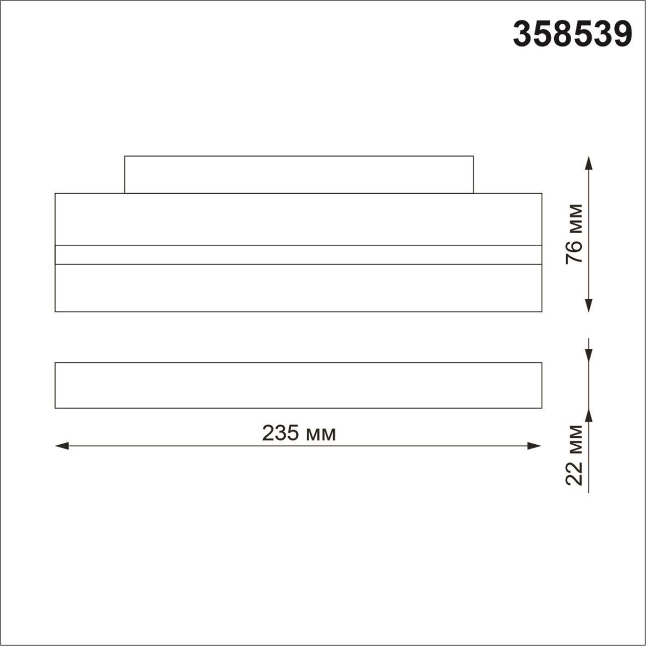 трековый светодиодный светильник novotech shino flum 358539