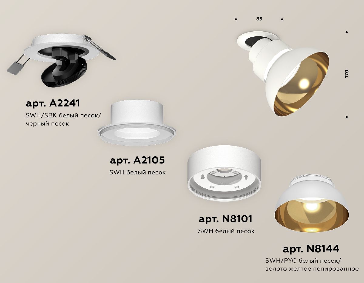 встраиваемый спот ambrella light techno spot xm8101601