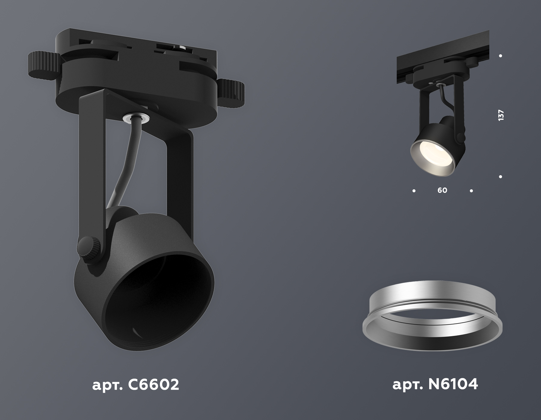 трековый однофазный светильник ambrella light track system xt6602002 (c6602, n6104)