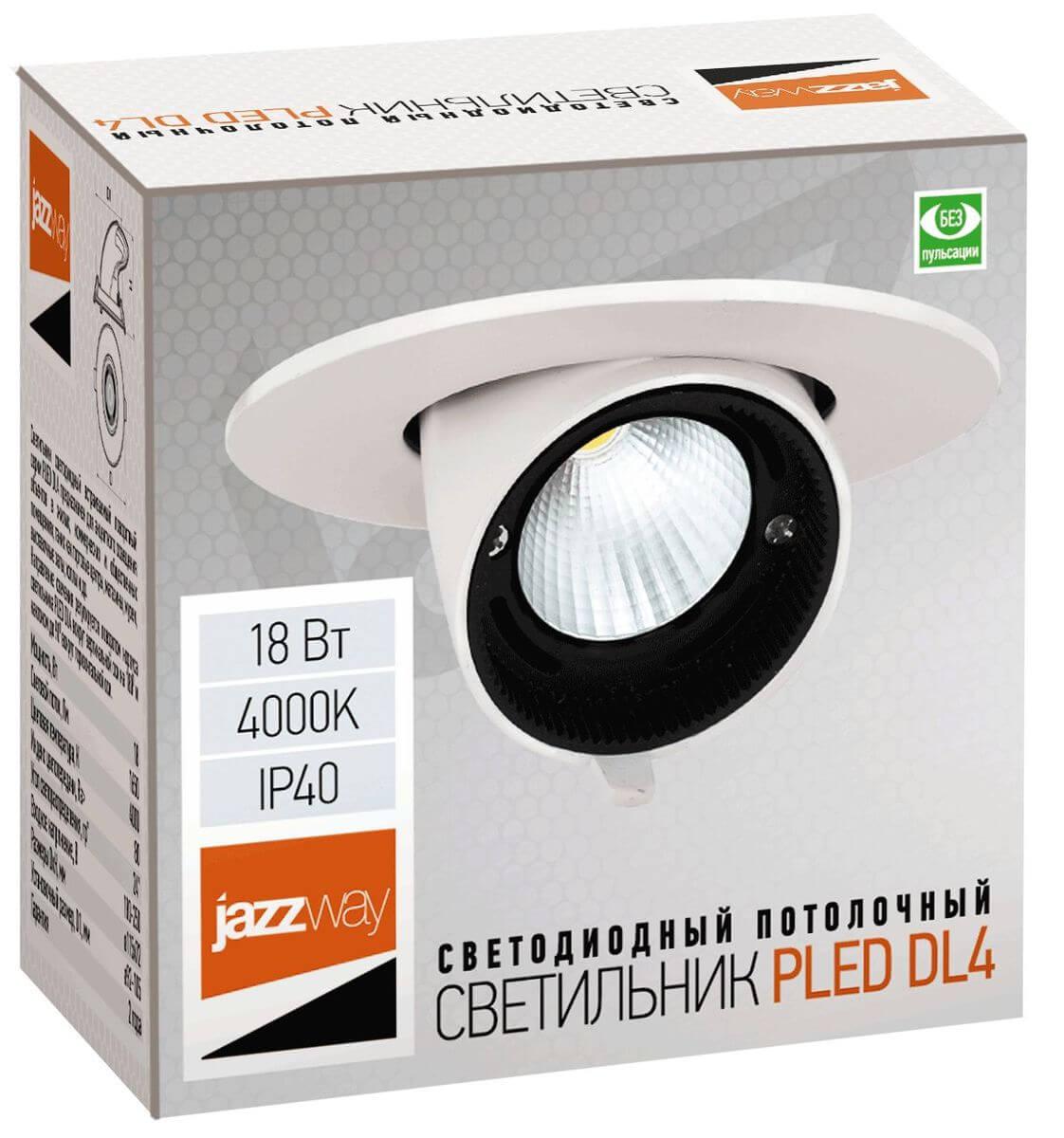 встраиваемый светодиодный светильник jazzway pled dl4 5021884