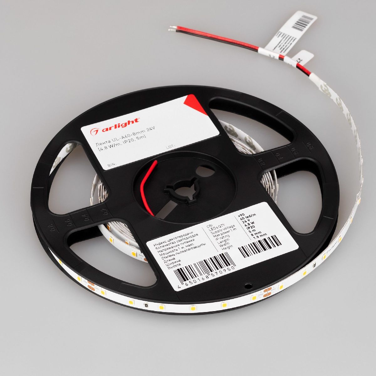 светодиодная лента arlight ul-a60-8mm 24v warm3000 042283
