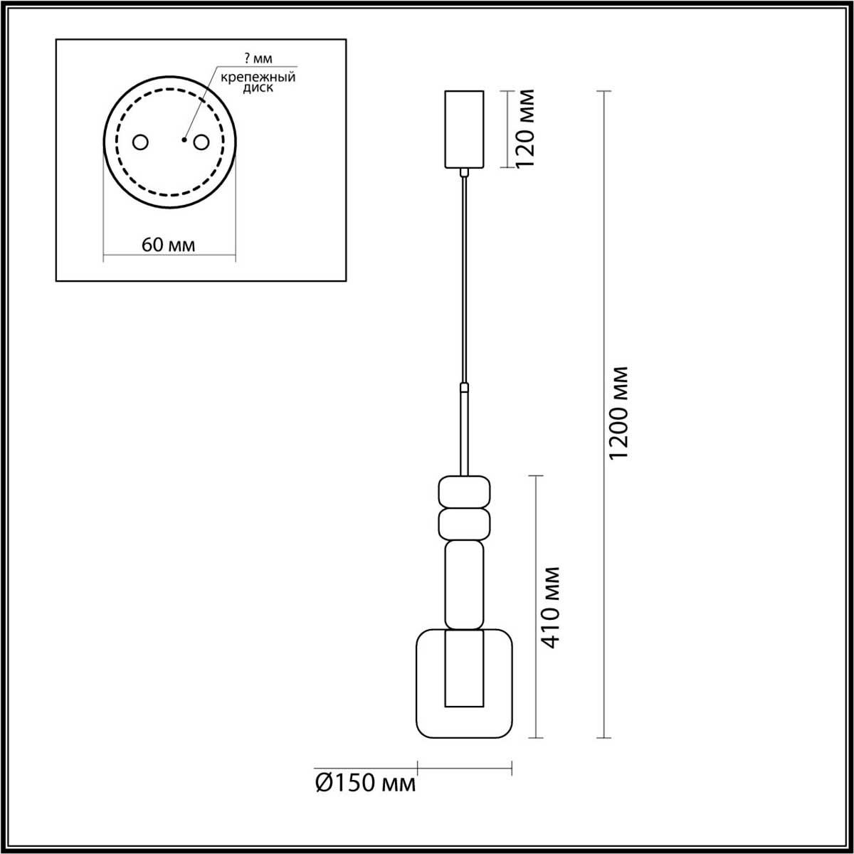 подвесной светильник lumion verona 6503/1a