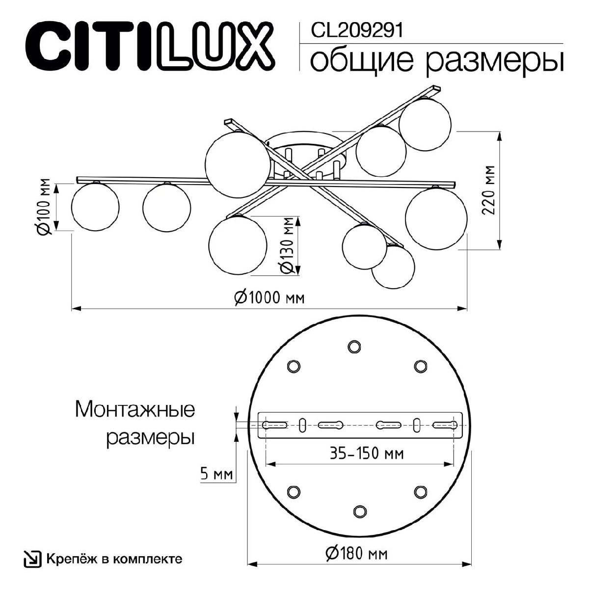 потолочная люстра citilux glob cl209291