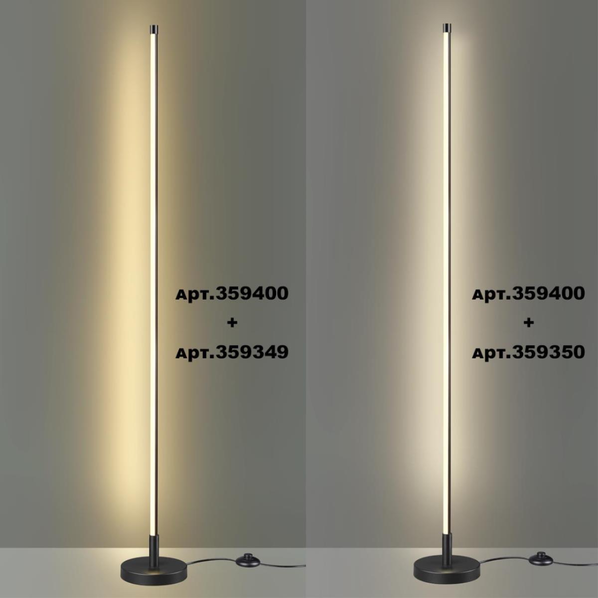 линейный светодиодный светильник novotech konst 359349